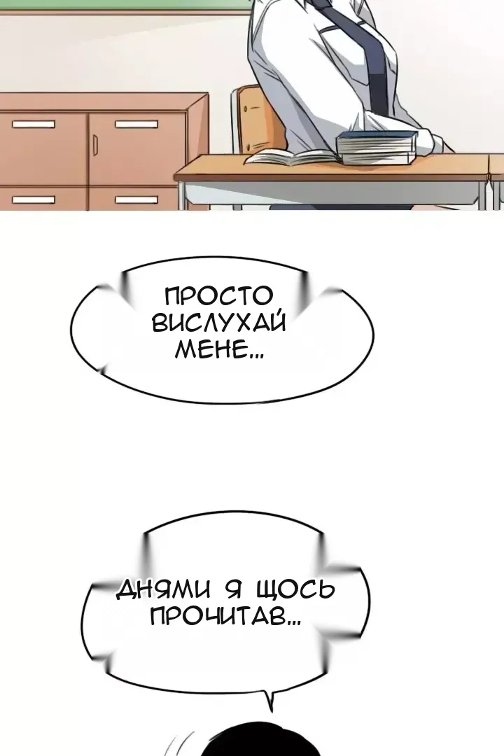 Сторінка 18