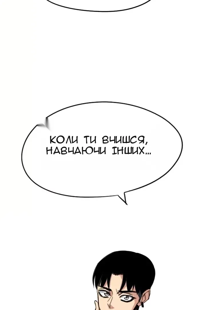 Сторінка 20