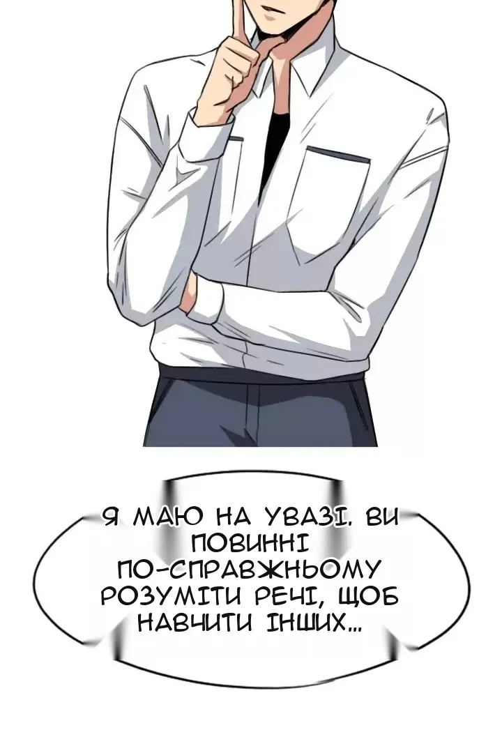 Сторінка 21