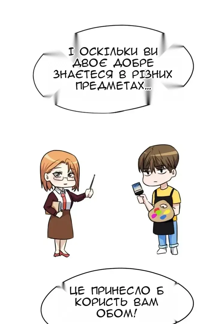 Сторінка 22