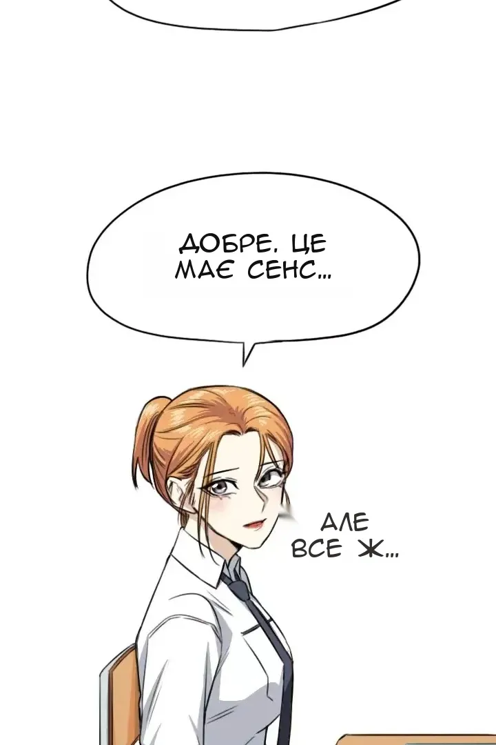 Сторінка 23