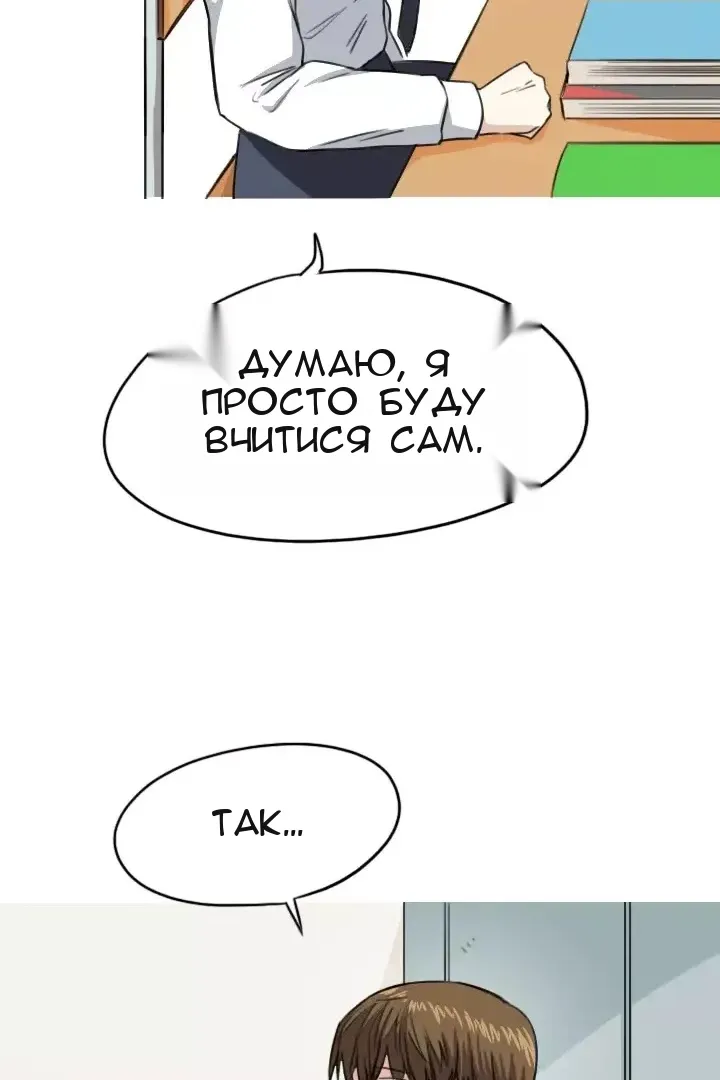 Сторінка 24