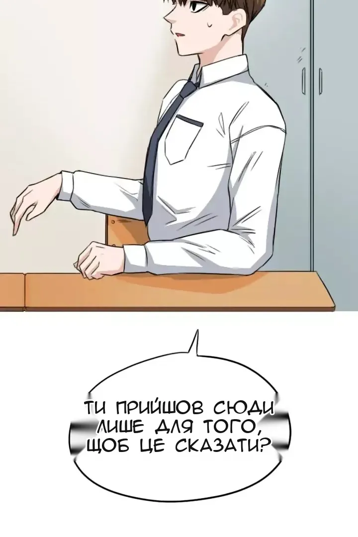 Сторінка 25