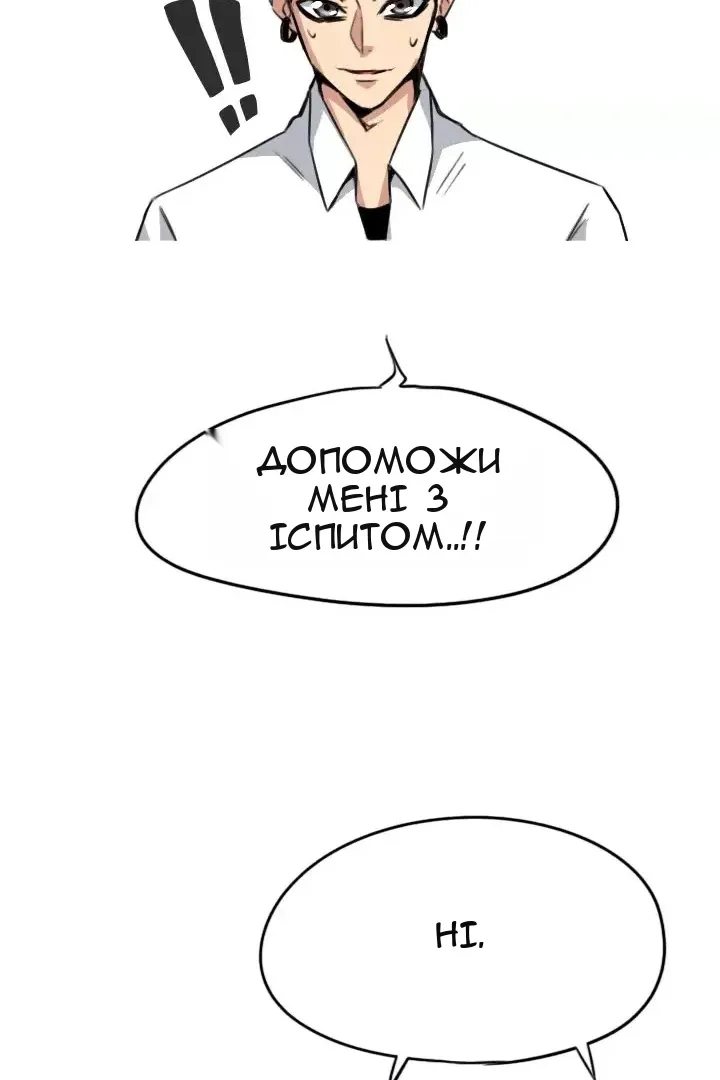 Сторінка 28