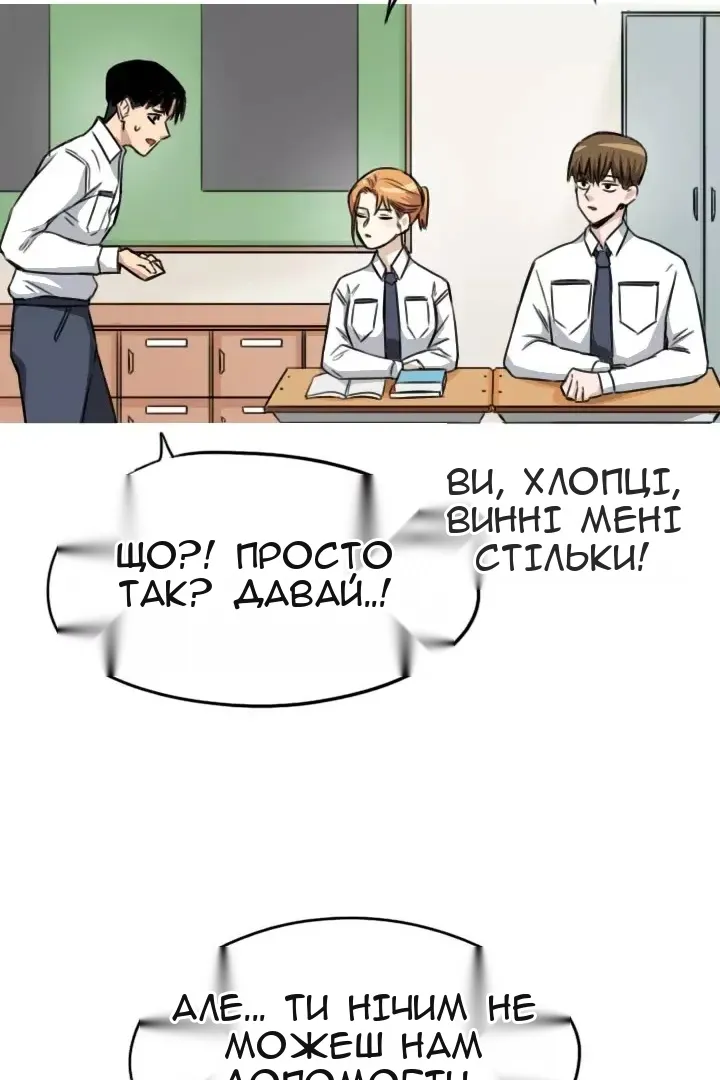 Сторінка 29