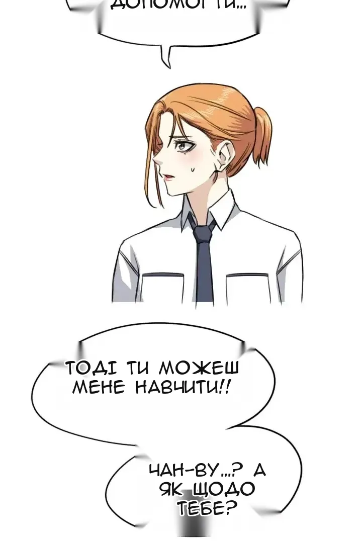 Сторінка 30