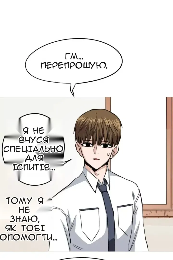 Сторінка 31