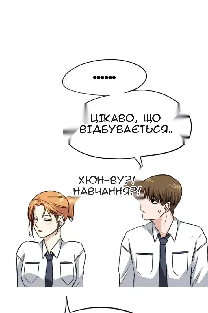 Сторінка 34