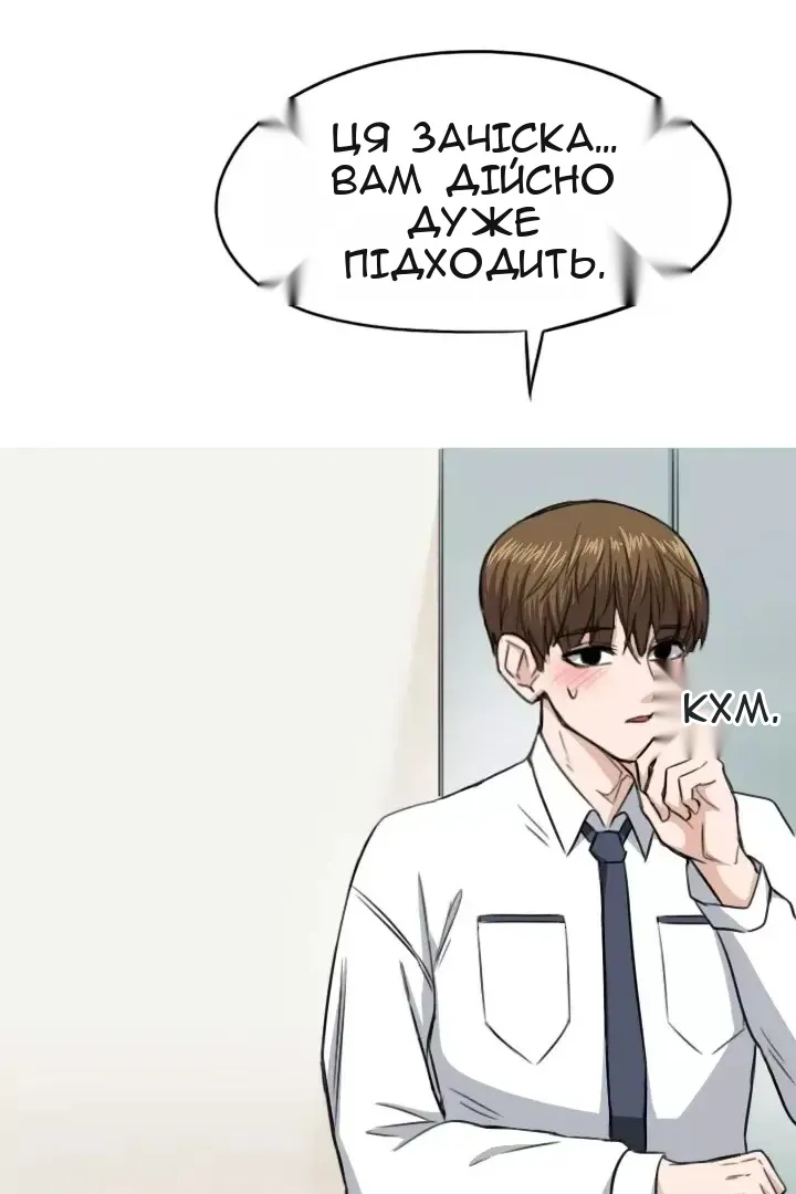 Сторінка 42