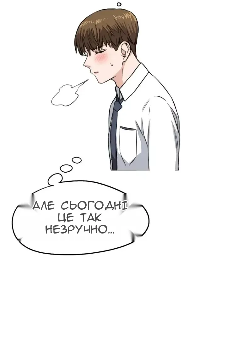 Сторінка 45