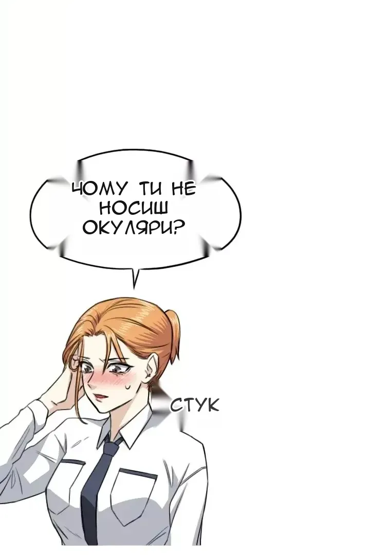 Сторінка 47