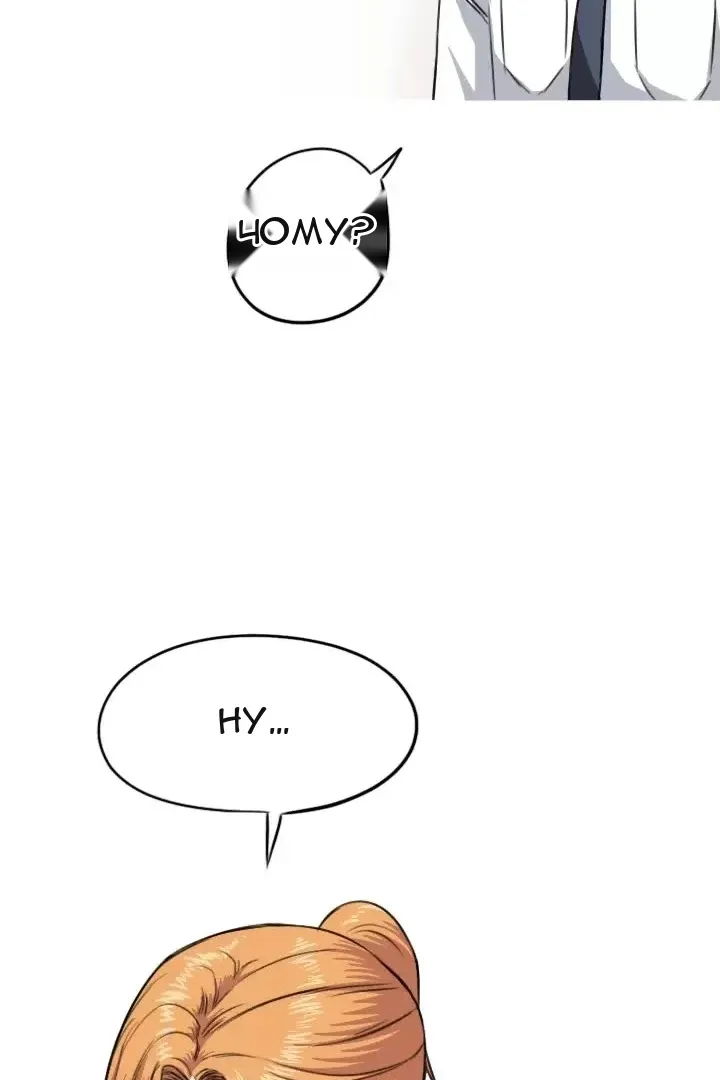 Сторінка 49