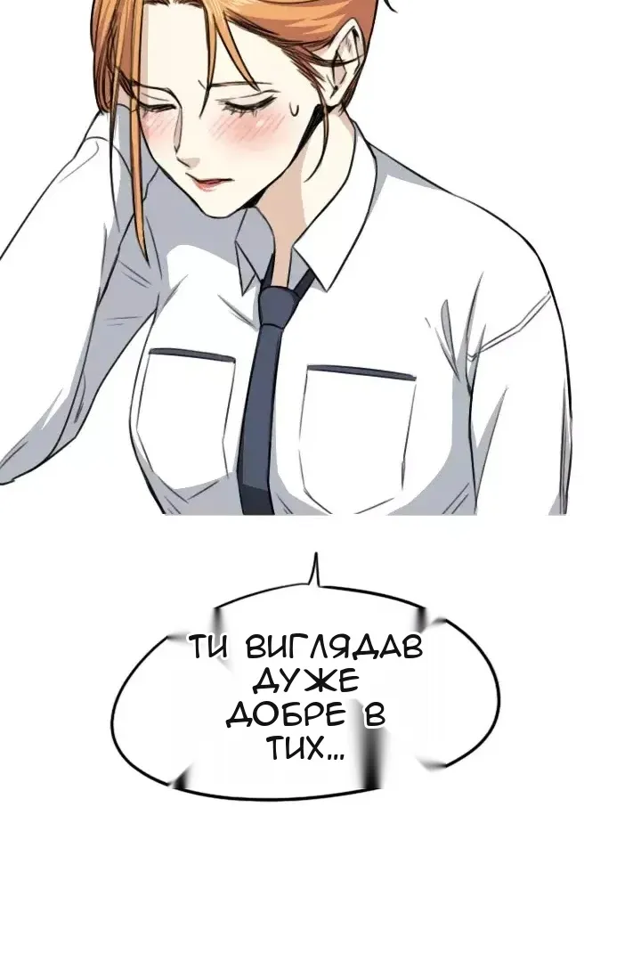 Сторінка 50