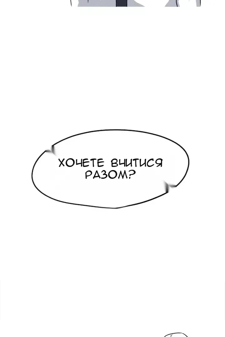Сторінка 53
