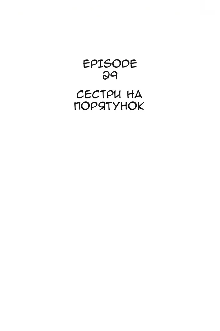 Сторінка 4