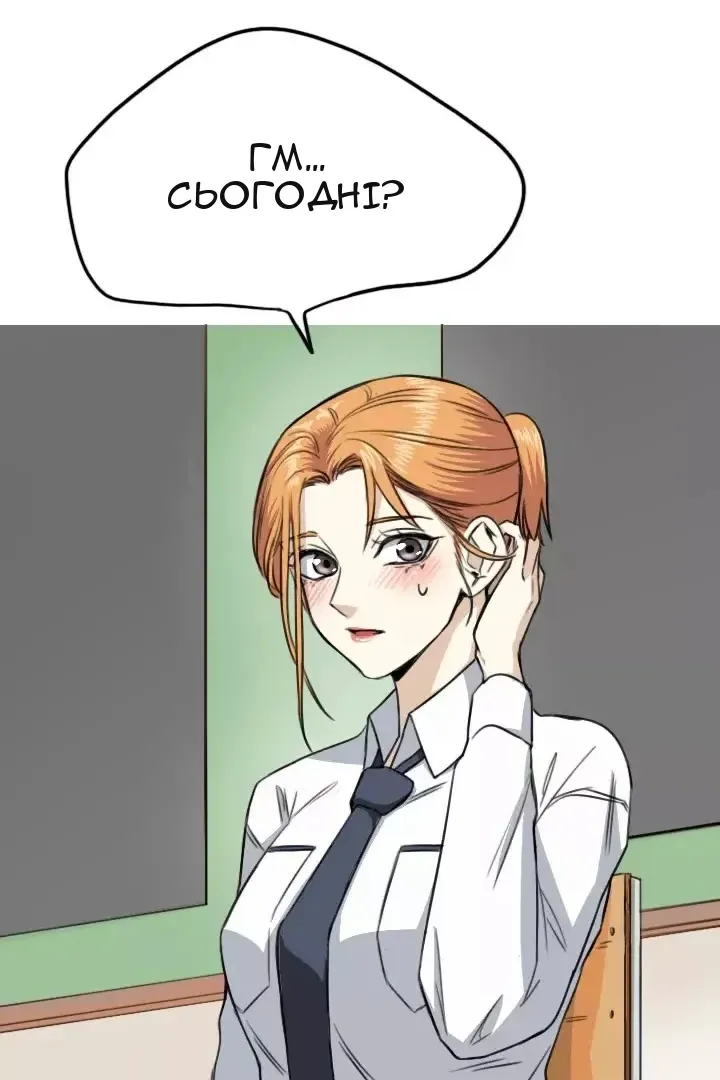 Сторінка 5
