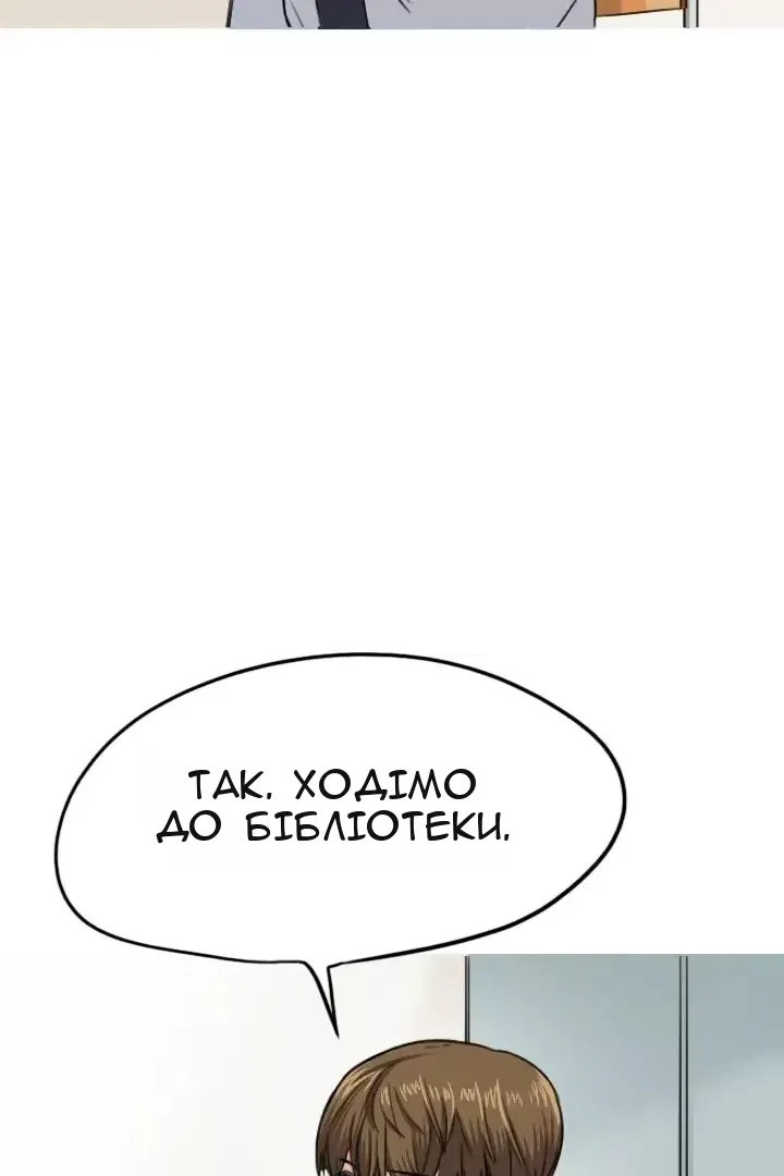 Сторінка 6