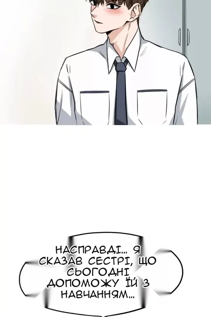 Сторінка 7