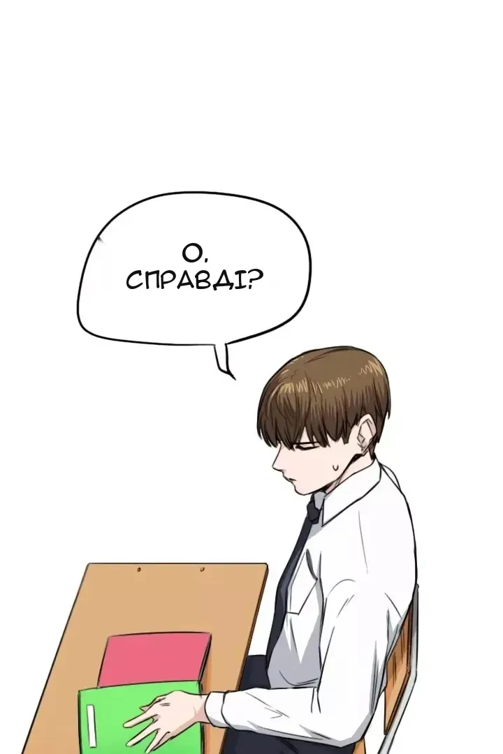 Сторінка 9