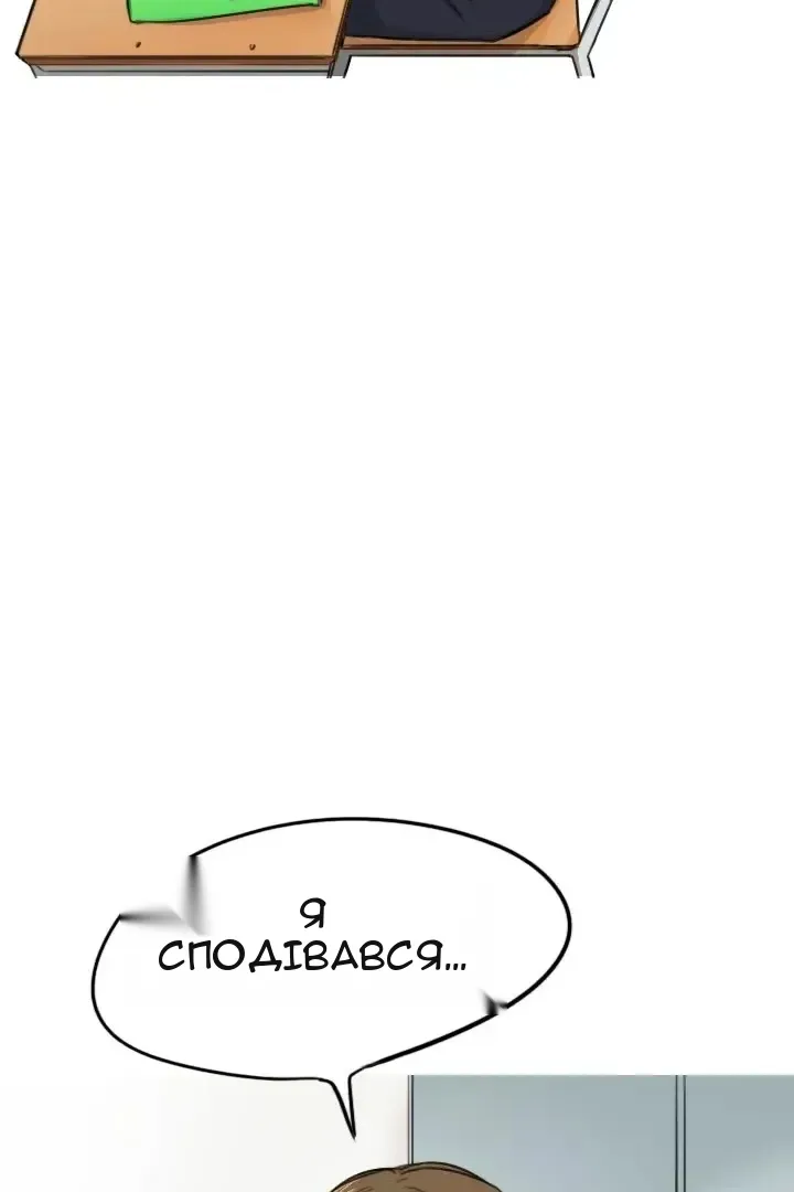 Сторінка 10