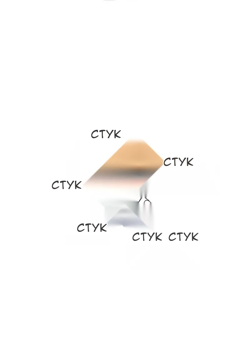 Сторінка 12