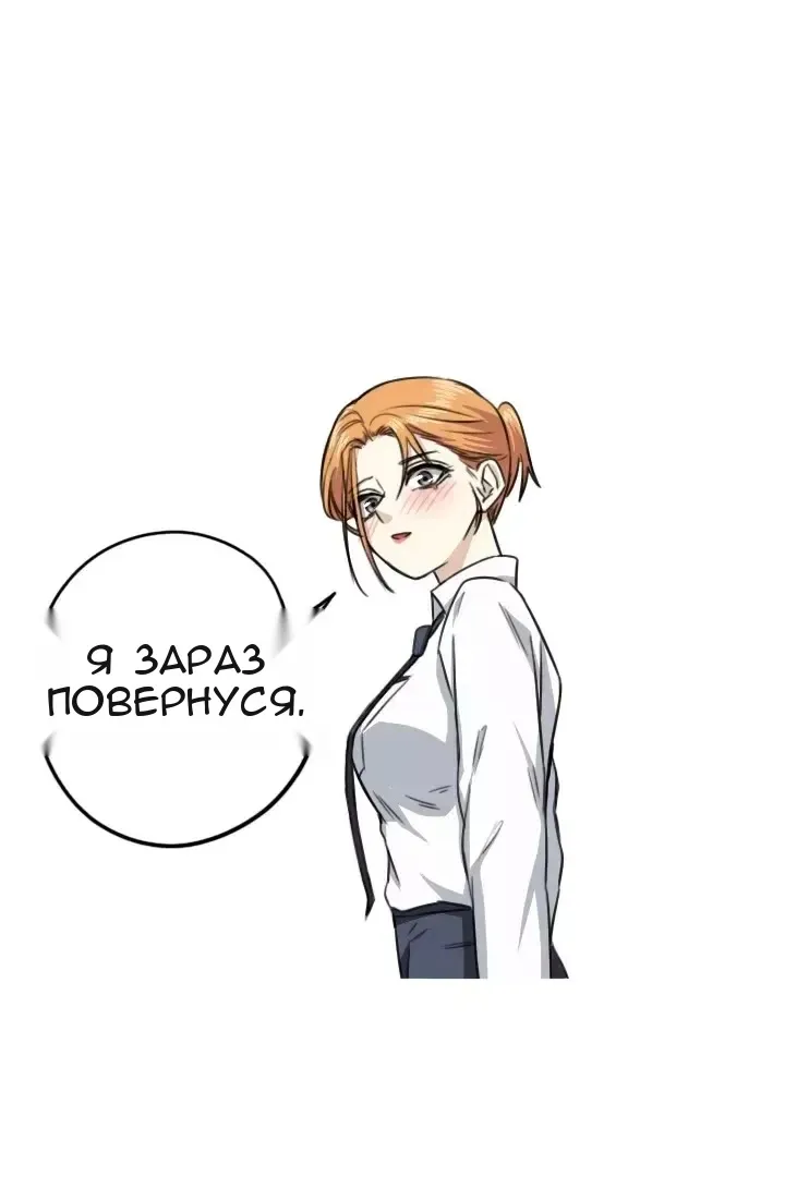 Сторінка 13