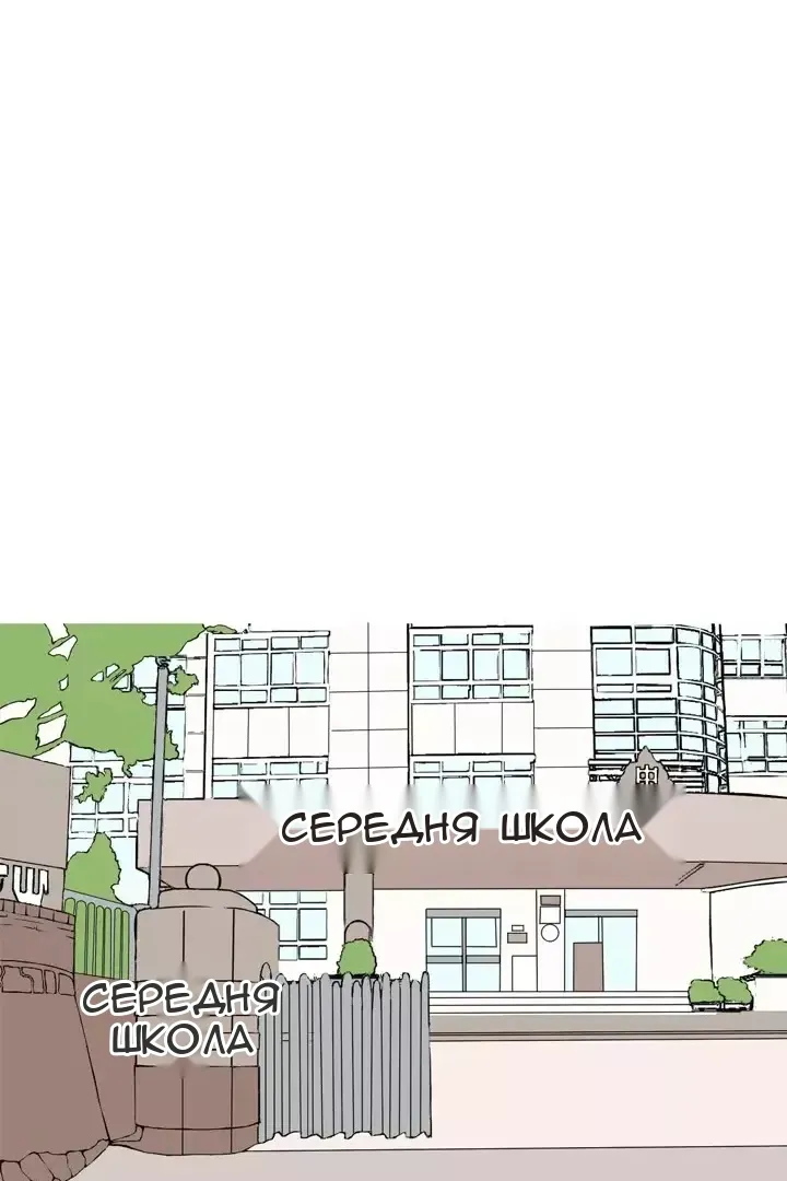 Сторінка 14