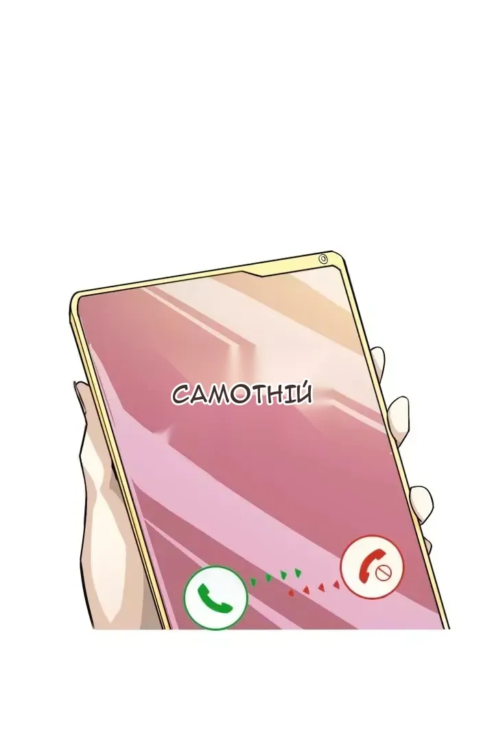 Сторінка 16