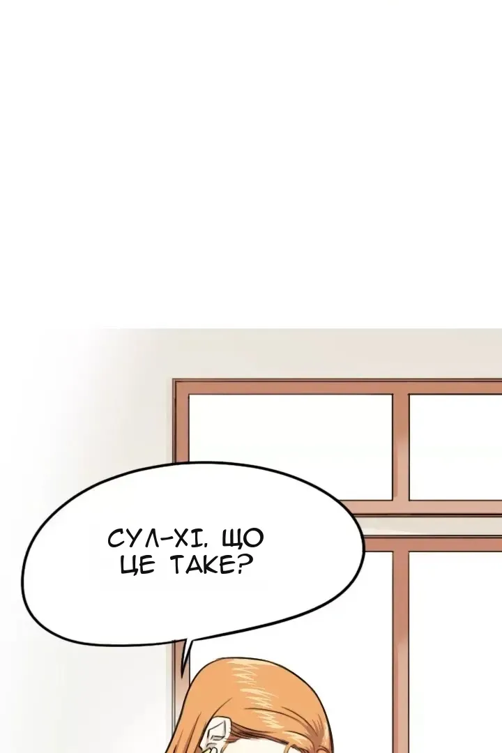Сторінка 18