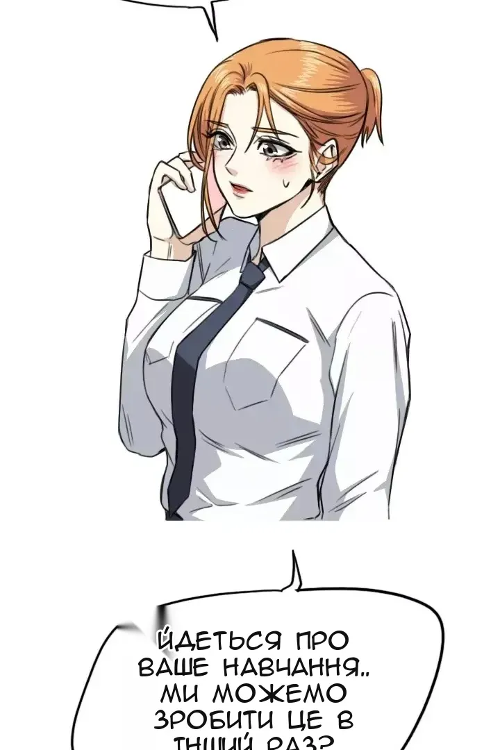Сторінка 20