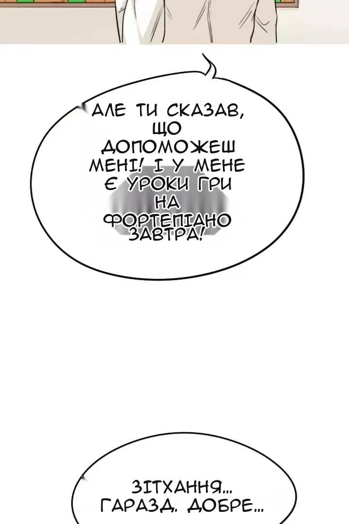 Сторінка 22