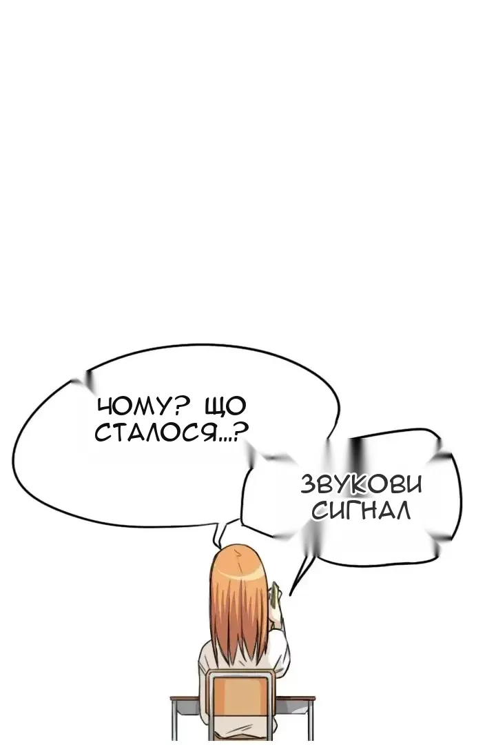 Сторінка 24