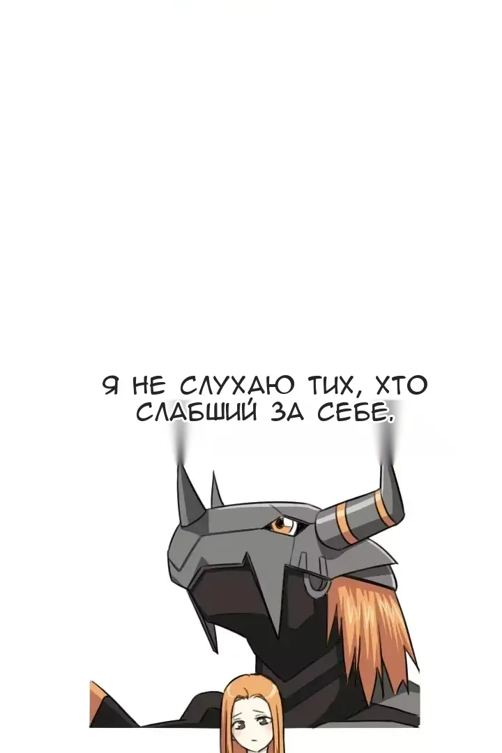 Сторінка 25