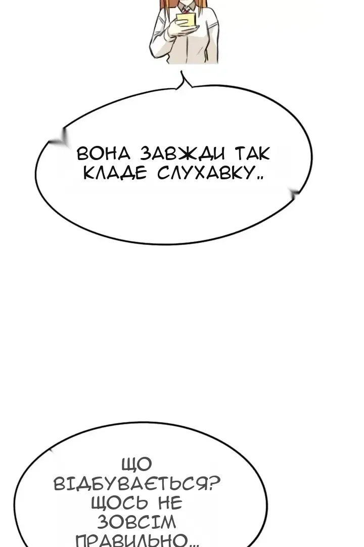 Сторінка 26