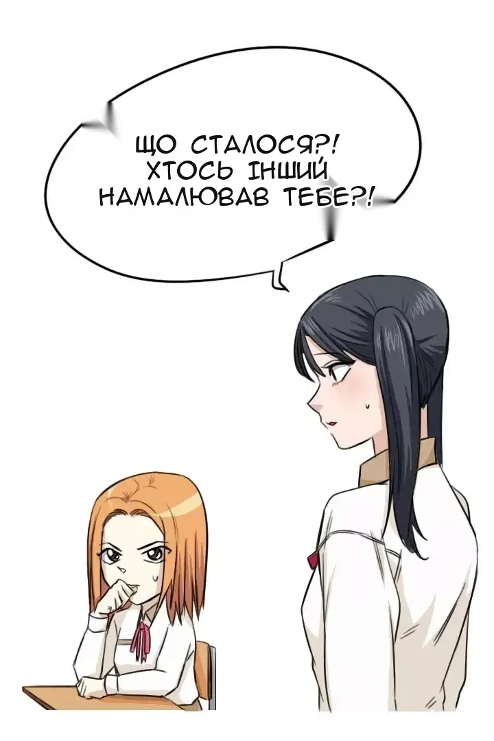 Сторінка 28