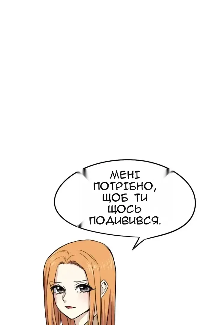 Сторінка 29