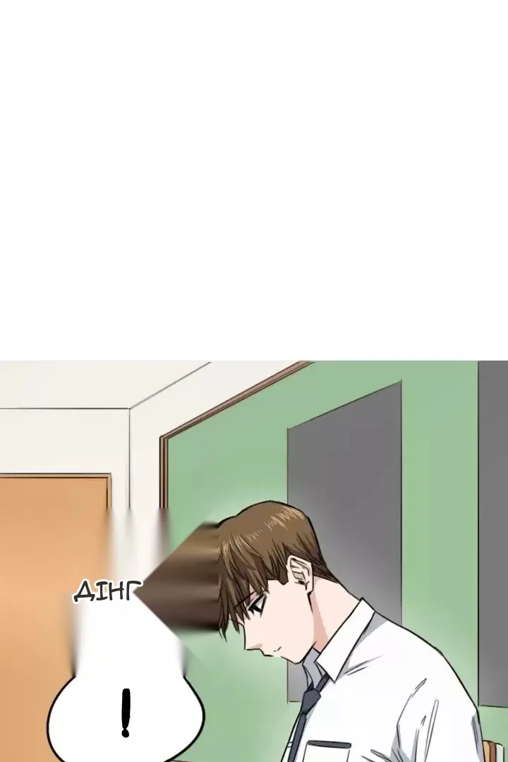 Сторінка 32