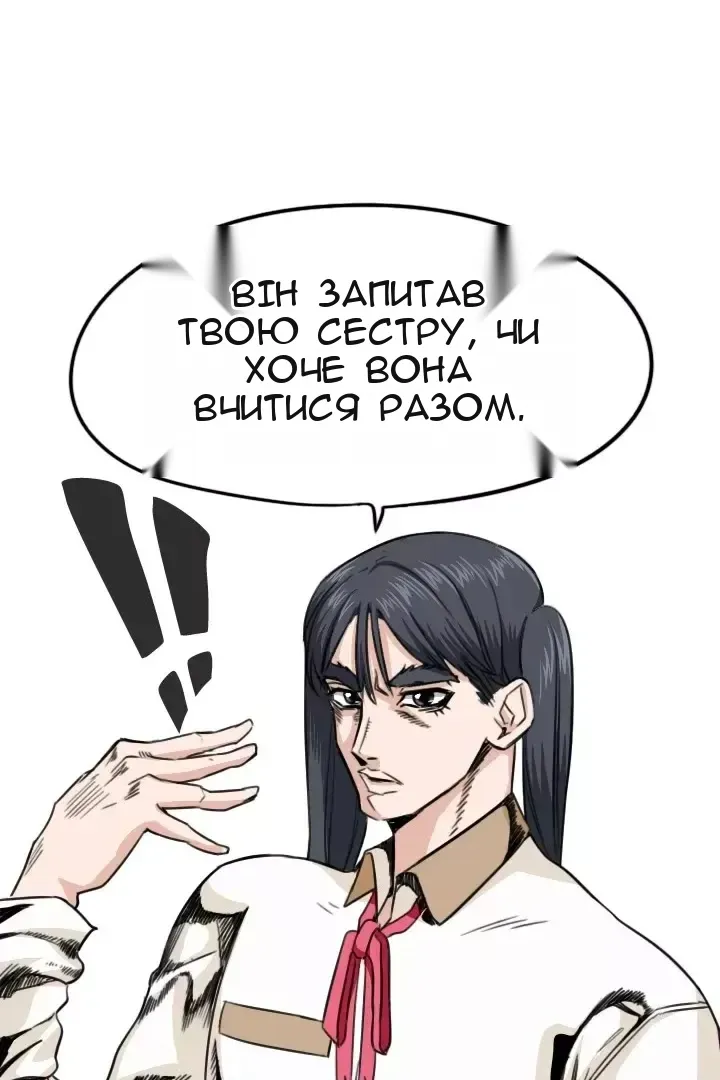 Сторінка 37