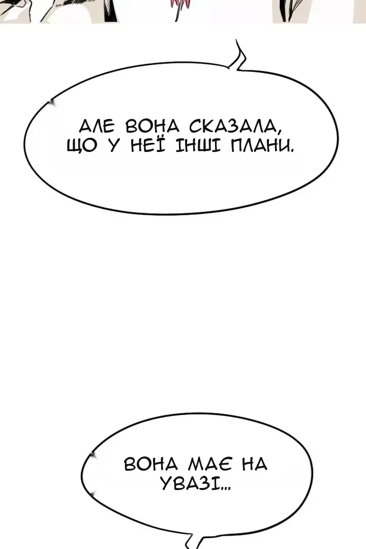 Сторінка 38