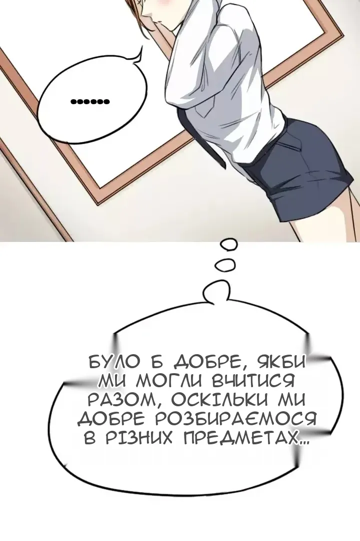 Сторінка 43