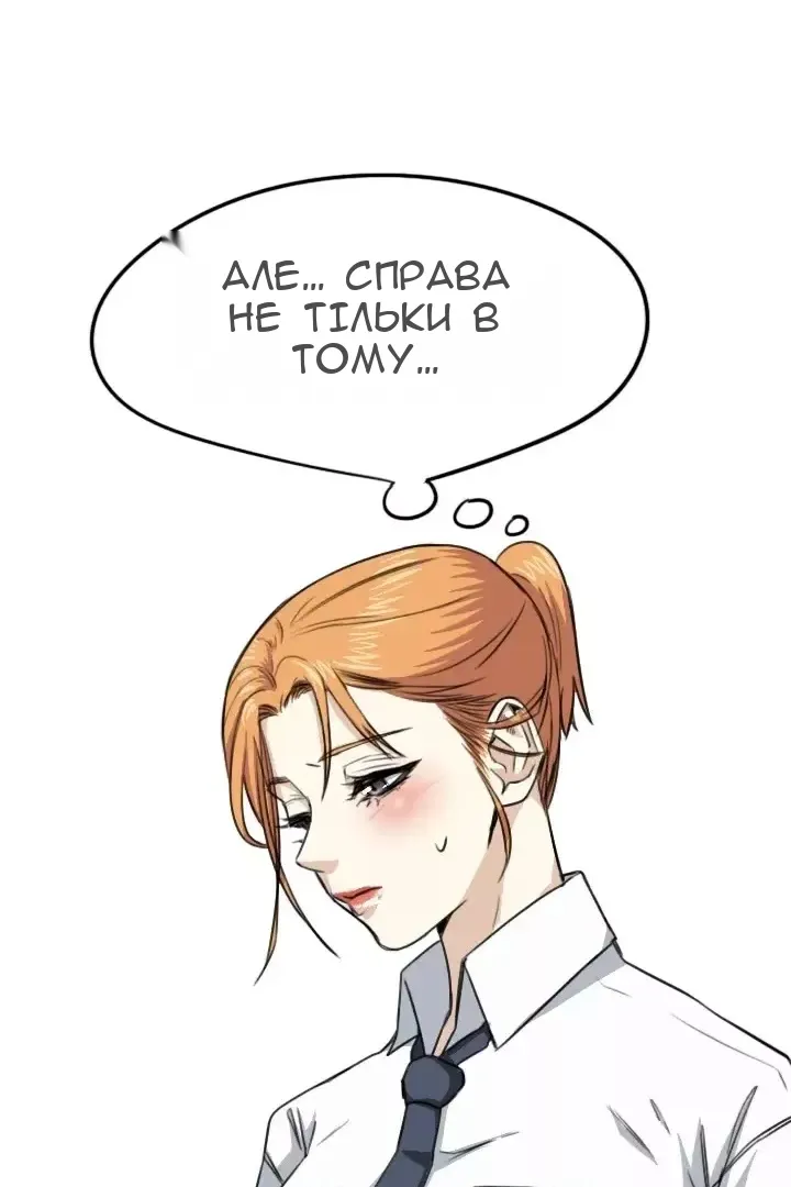 Сторінка 44
