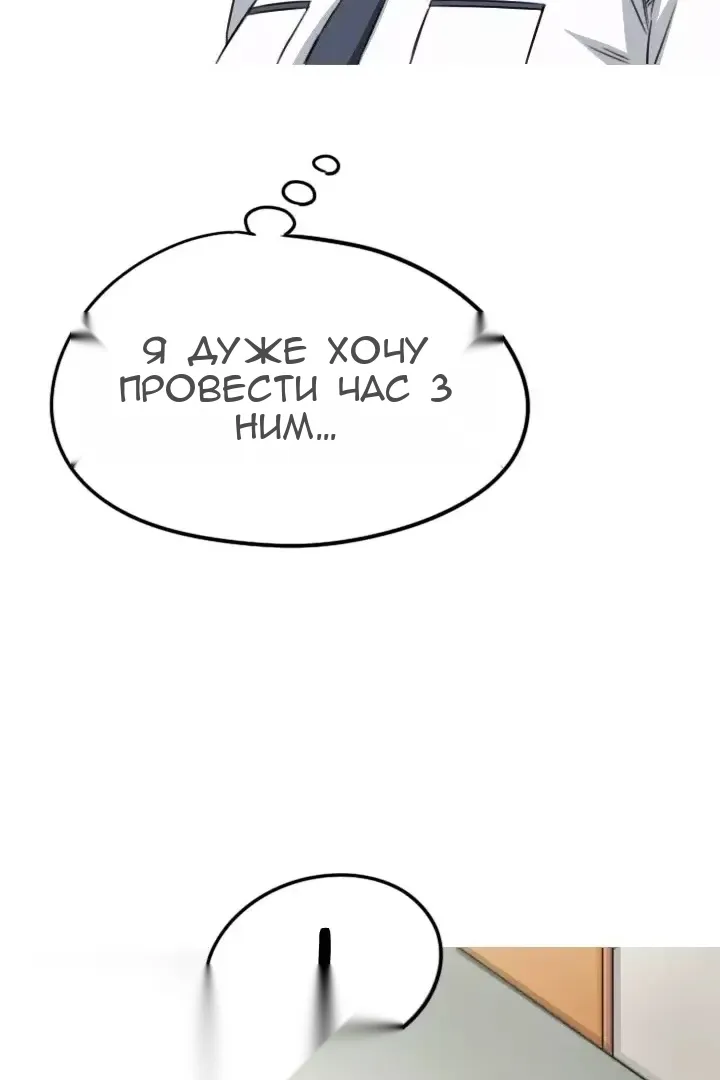 Сторінка 45