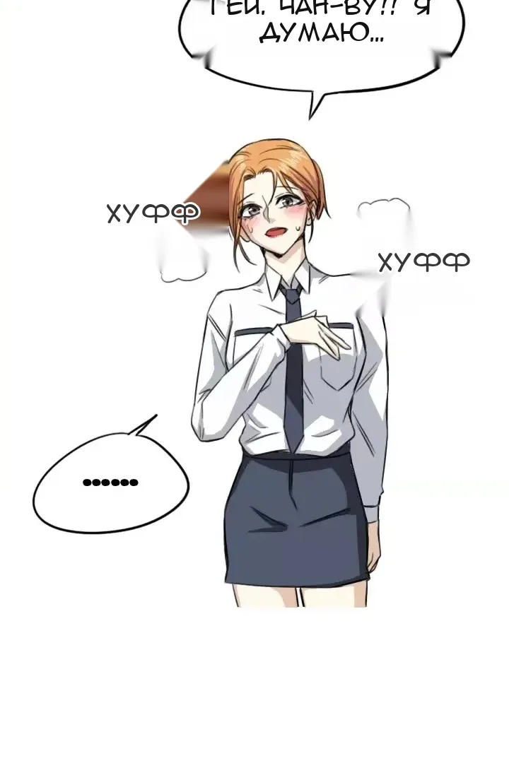 Сторінка 51