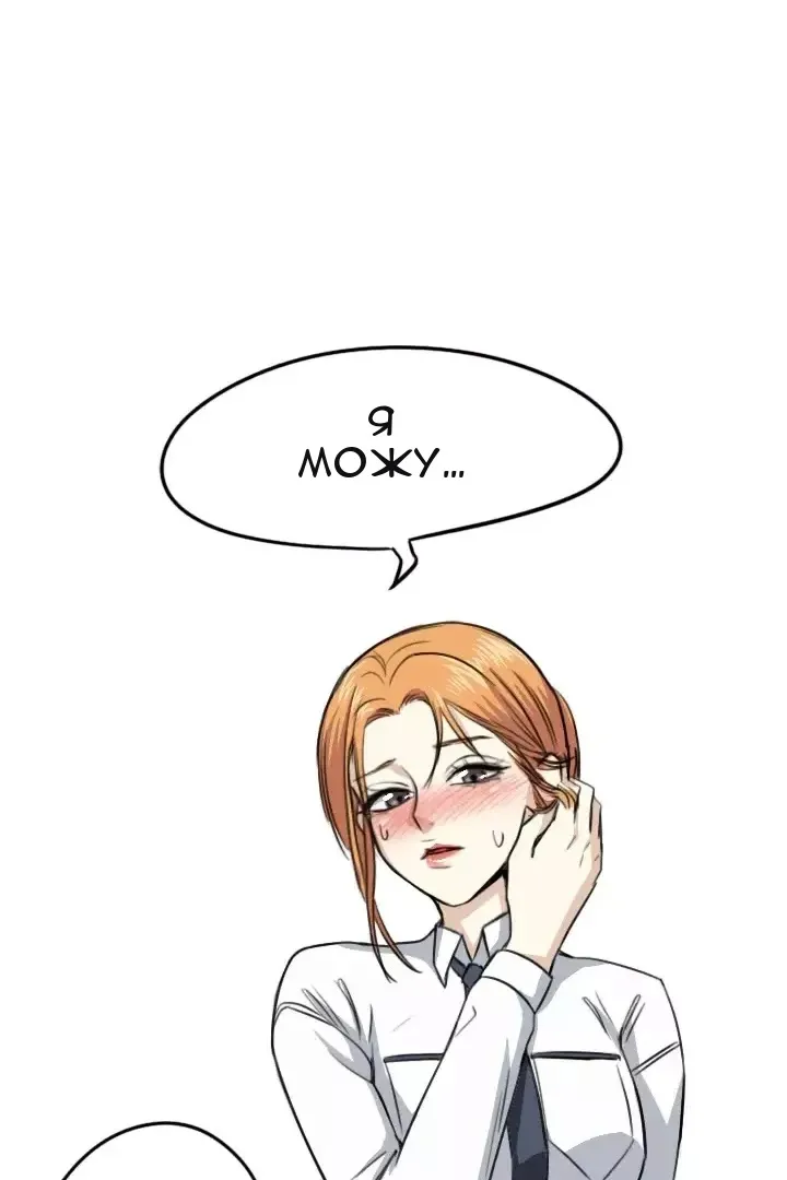 Сторінка 52