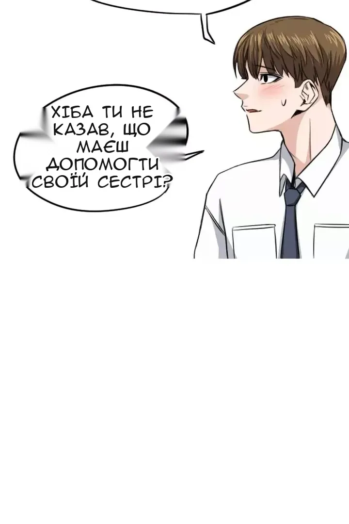 Сторінка 54
