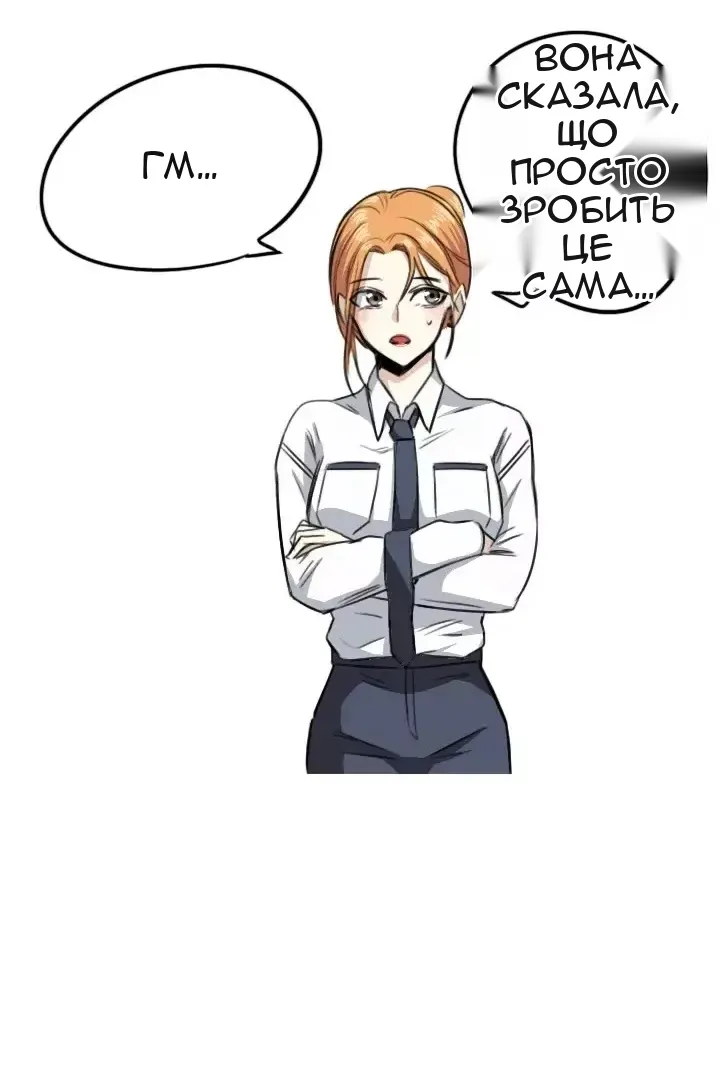 Сторінка 55