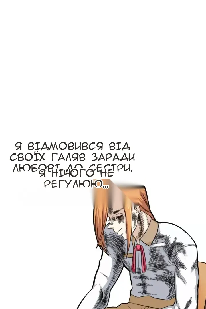 Сторінка 56