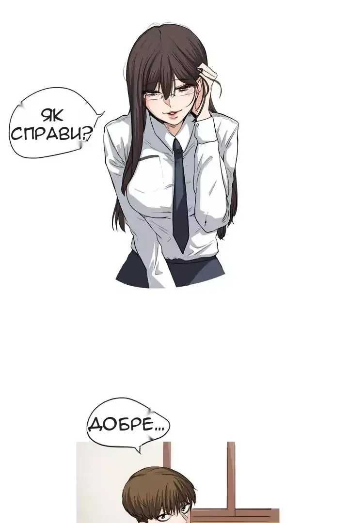 Сторінка 4