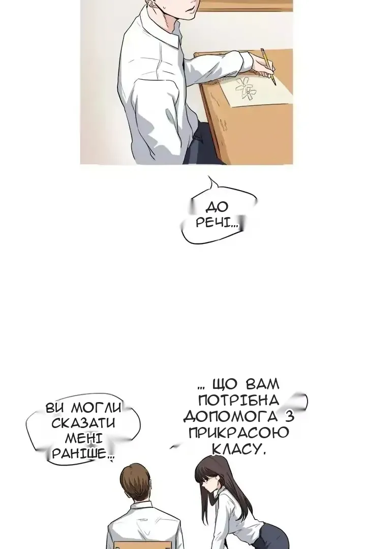 Сторінка 5