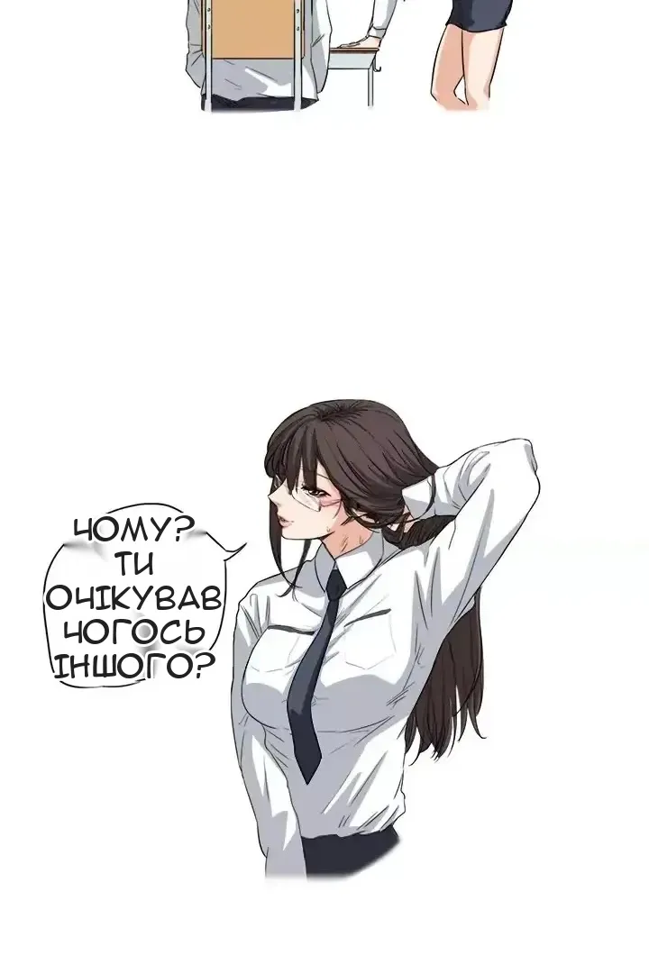 Сторінка 6